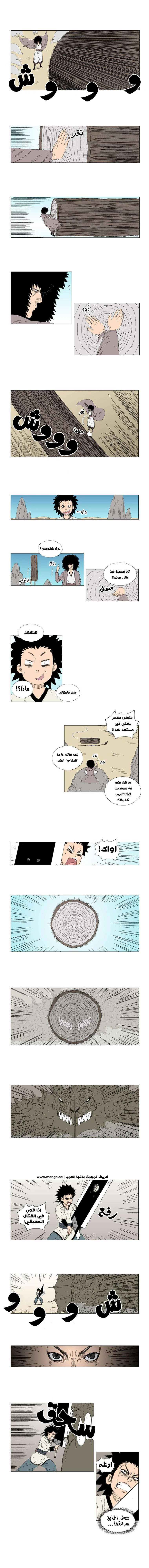 Read Red Storm AR Manga Online