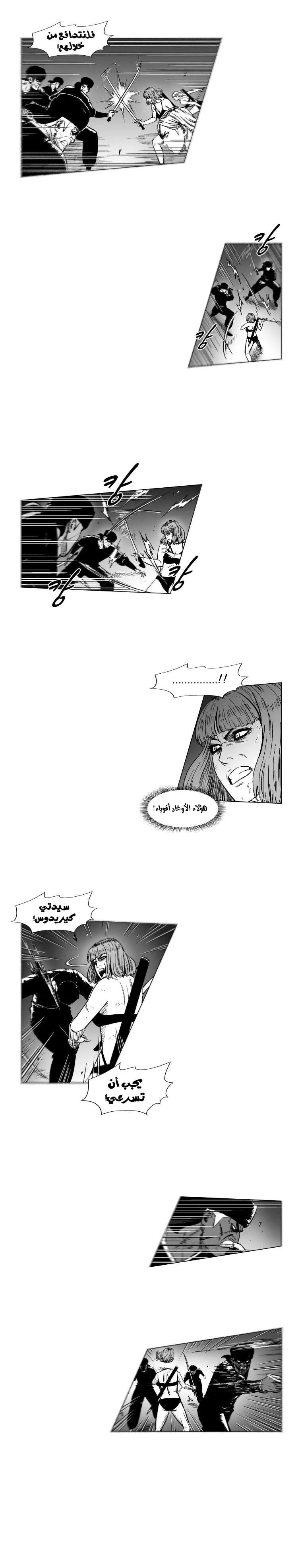 Read Red Storm AR Manga Online