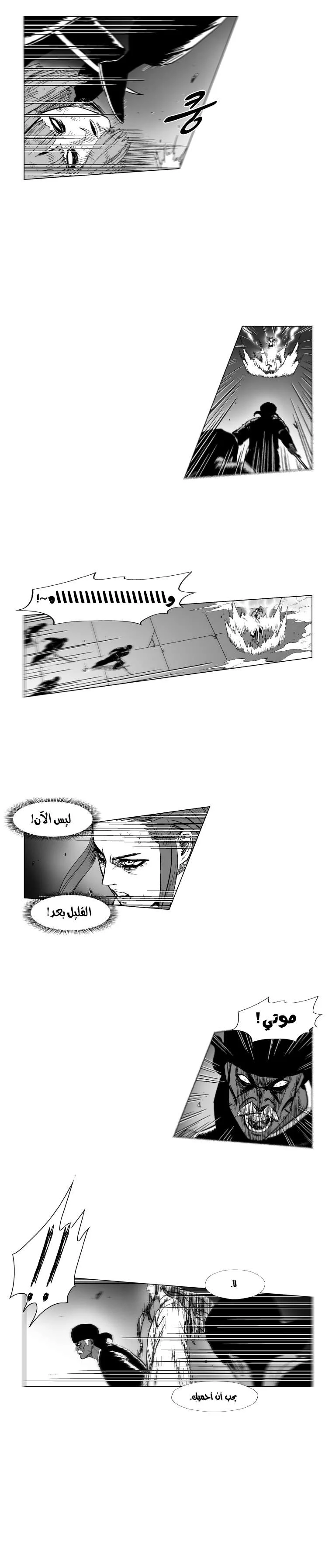Read Red Storm AR Manga Online