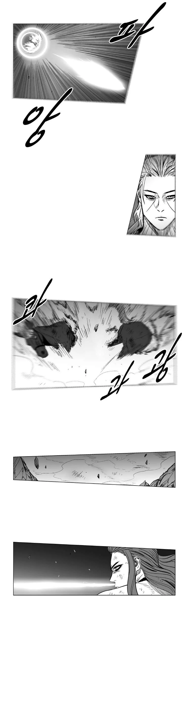Read Red Storm AR Manga Online