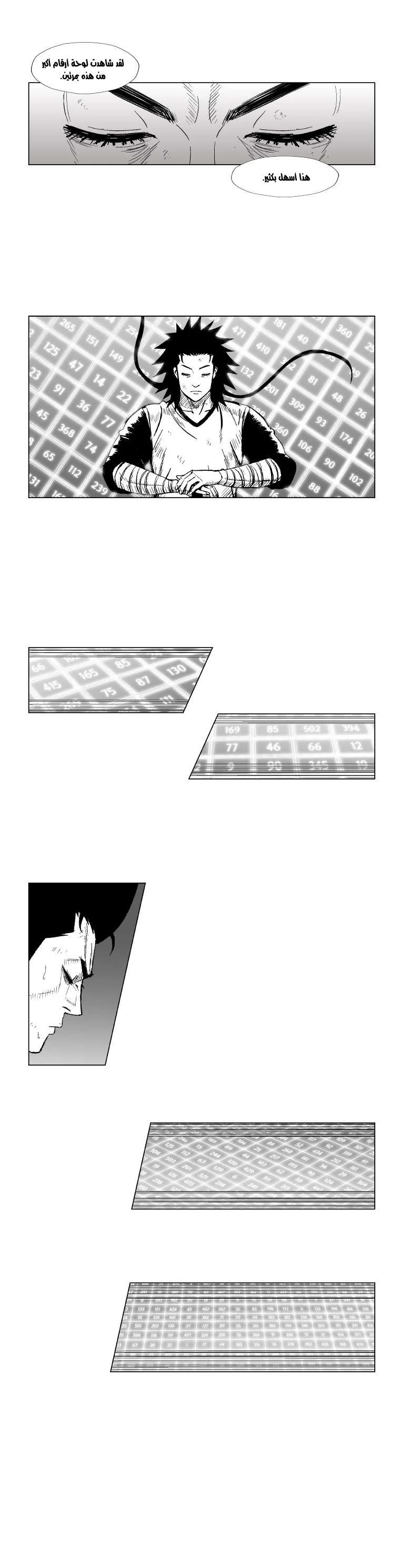 Read Red Storm AR Manga Online
