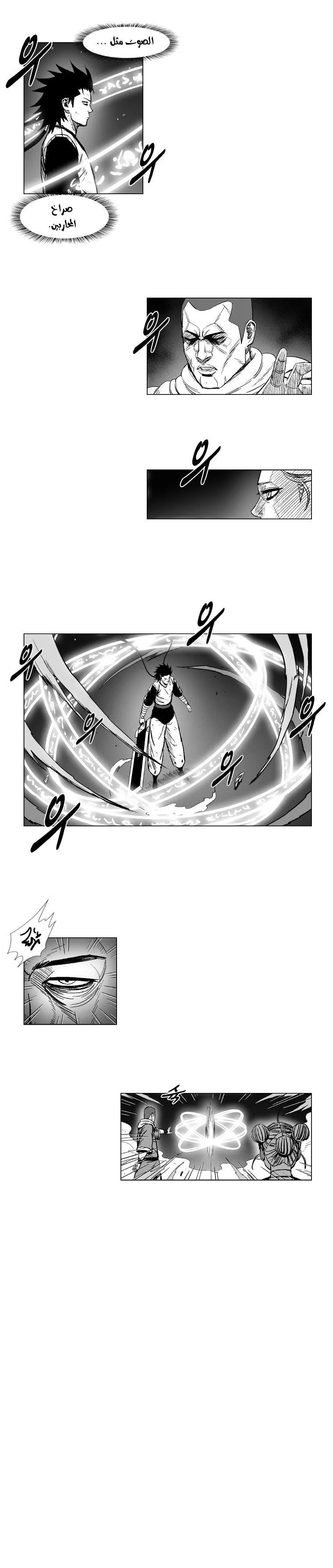 Read Red Storm AR Manga Online
