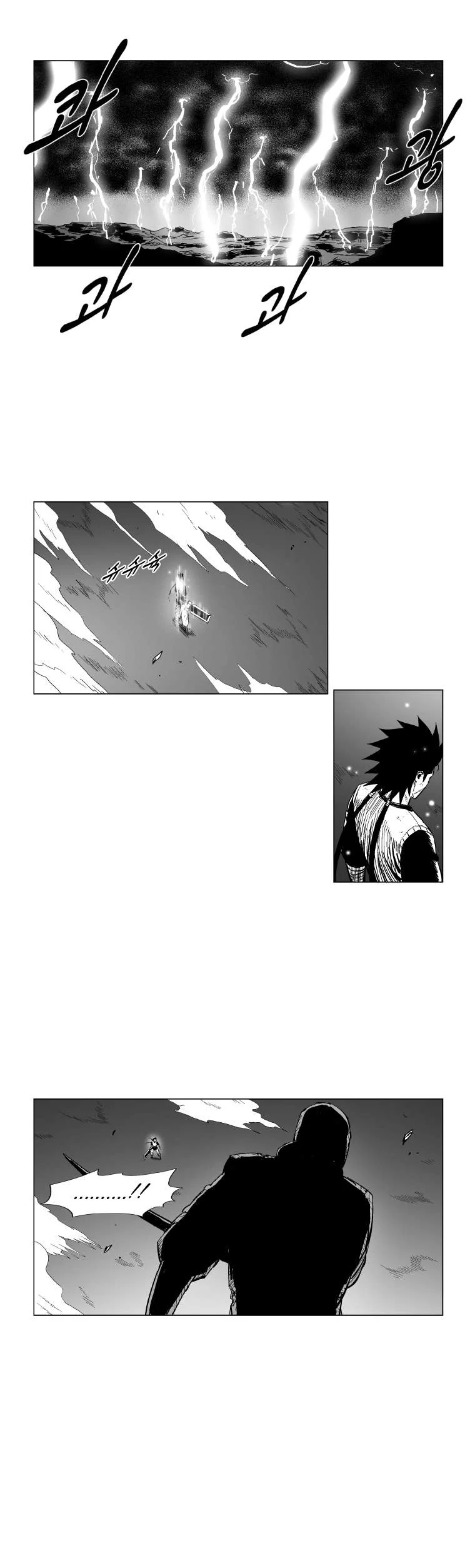 Read Red Storm AR Manga Online