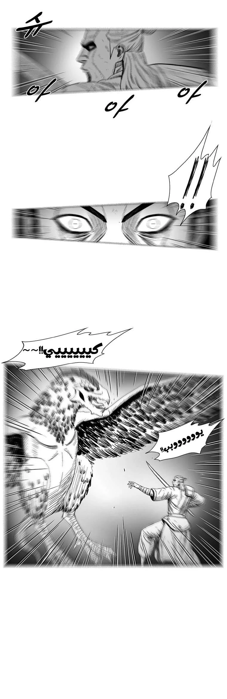 Read Red Storm AR Manga Online