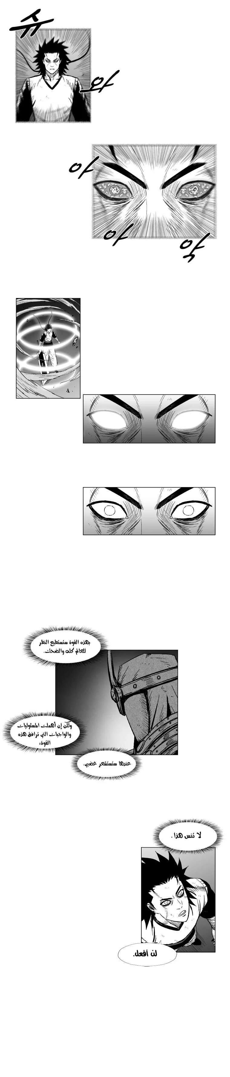 Read Red Storm AR Manga Online