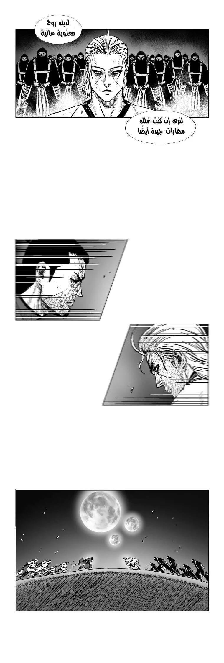 Read Red Storm AR Manga Online