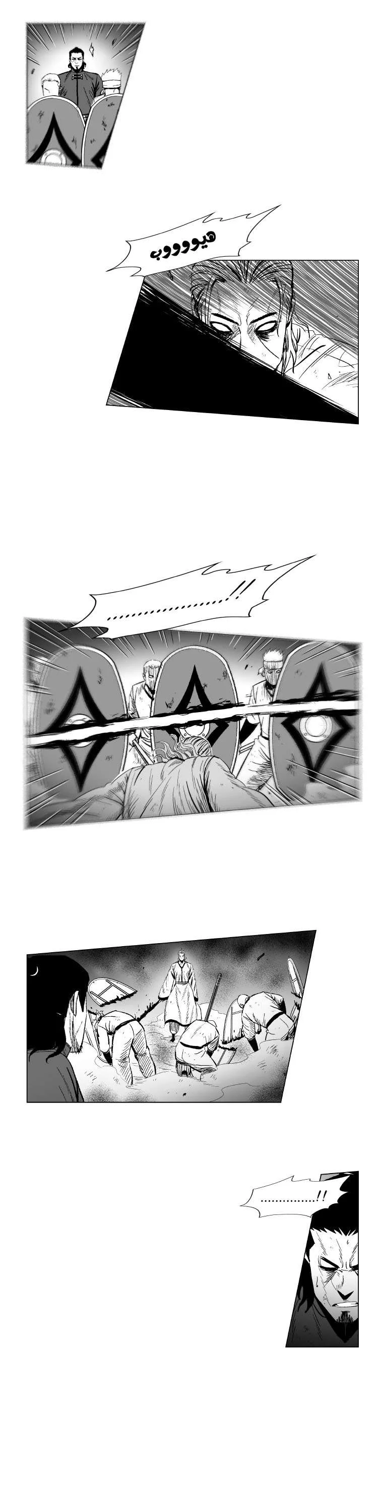 Read Red Storm AR Manga Online