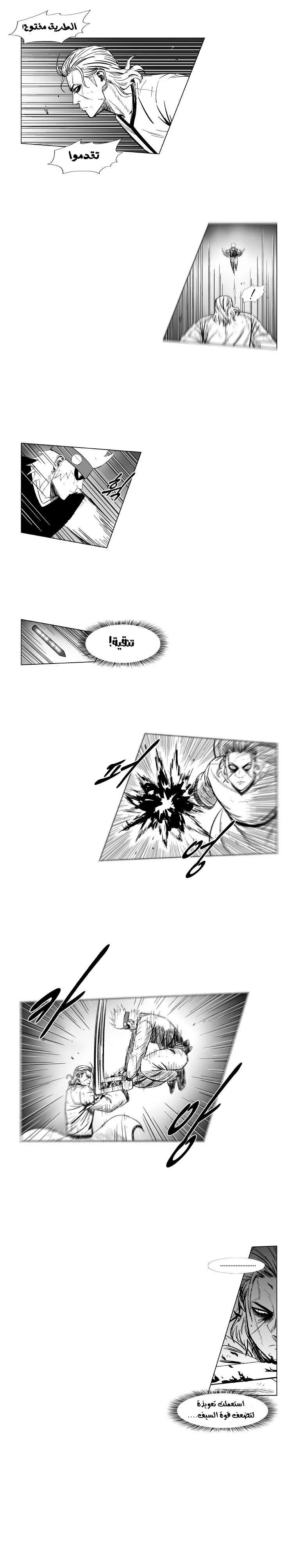 Read Red Storm AR Manga Online