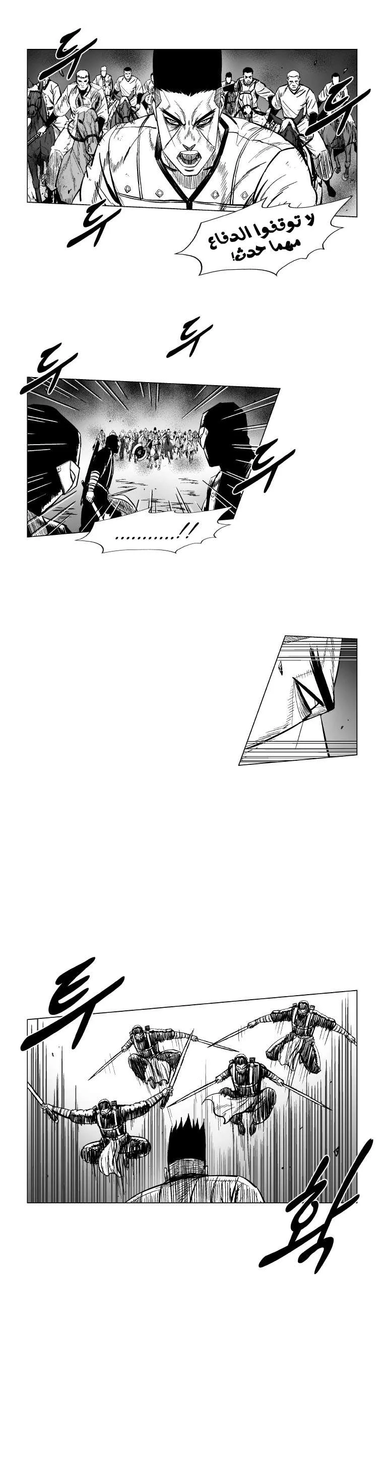 Read Red Storm AR Manga Online