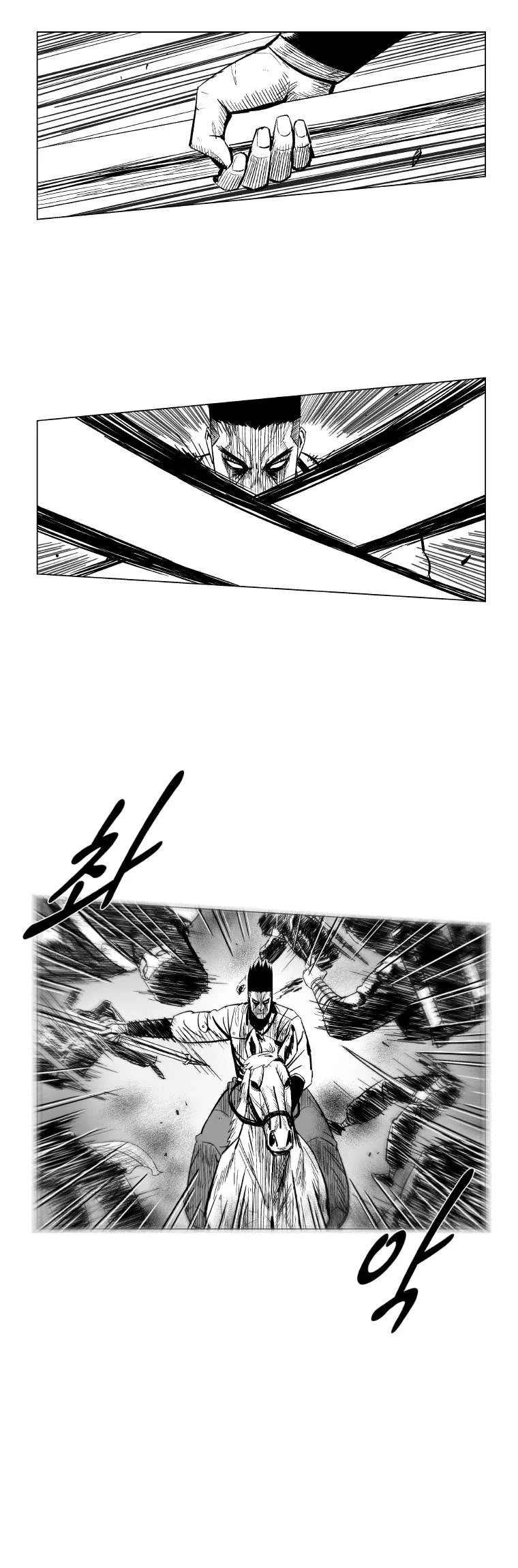 Read Red Storm AR Manga Online