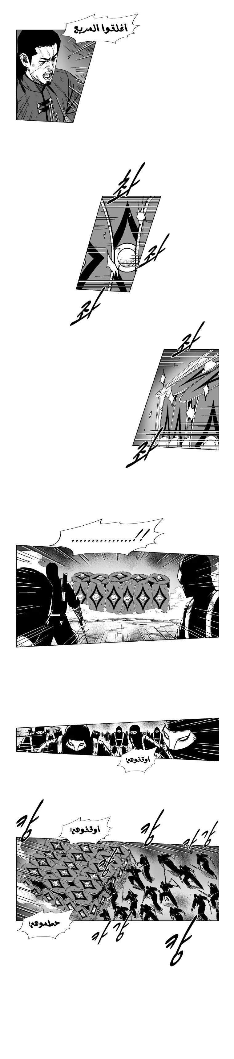 Read Red Storm AR Manga Online