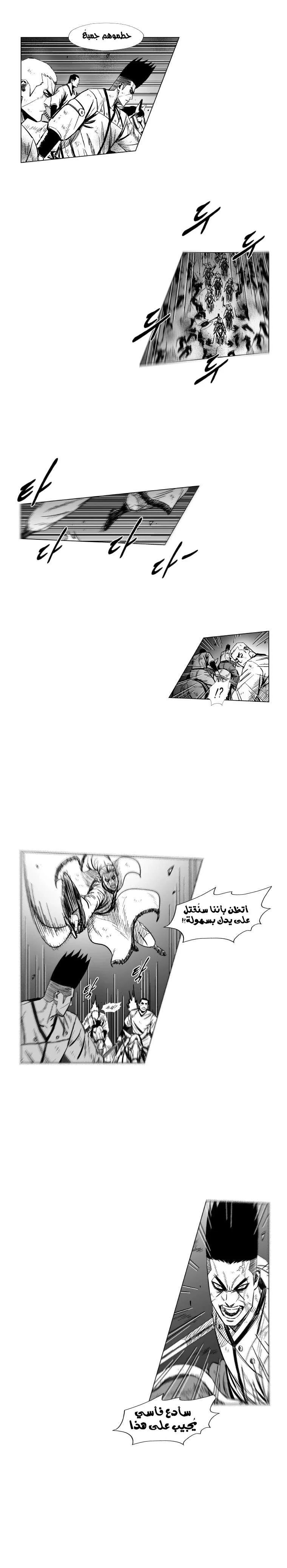 Read Red Storm AR Manga Online