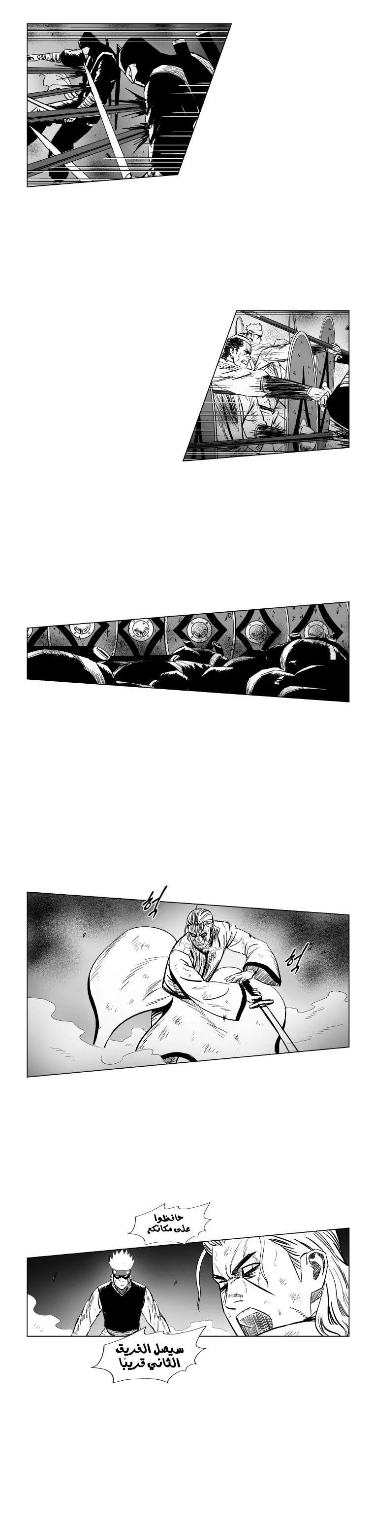 Read Red Storm AR Manga Online