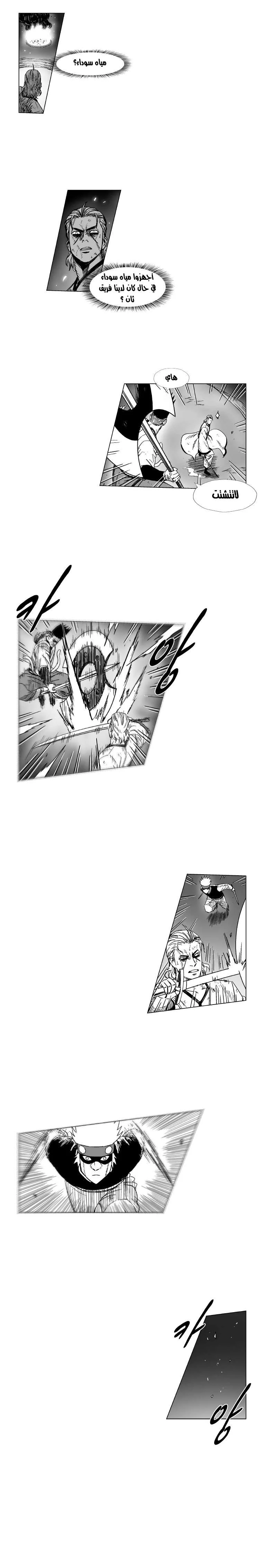 Read Red Storm AR Manga Online