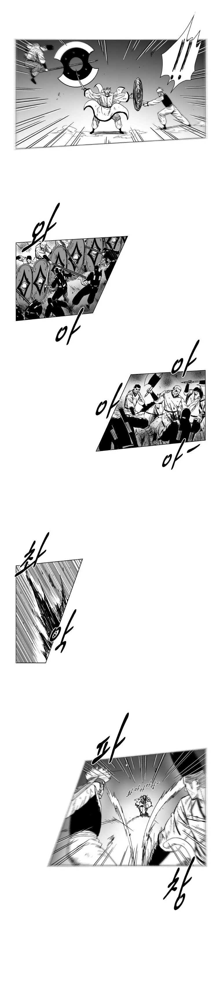 Read Red Storm AR Manga Online