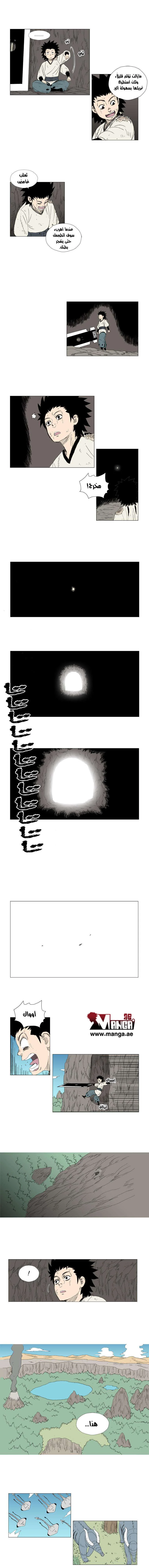 Read Red Storm AR Manga Online