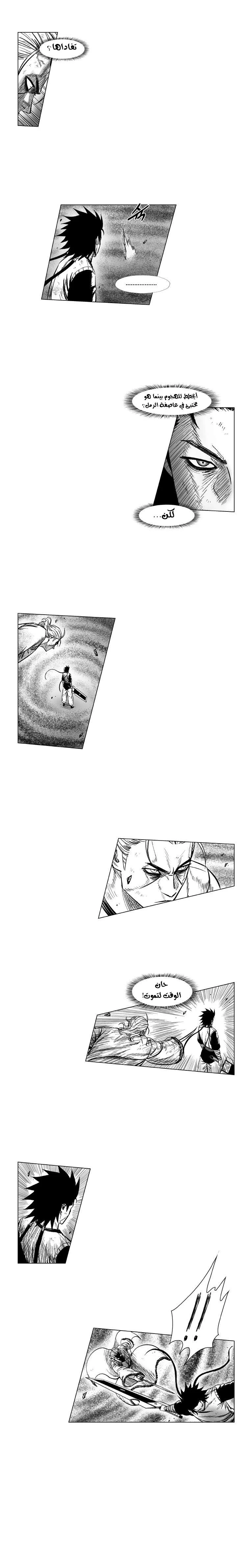 Read Red Storm AR Manga Online