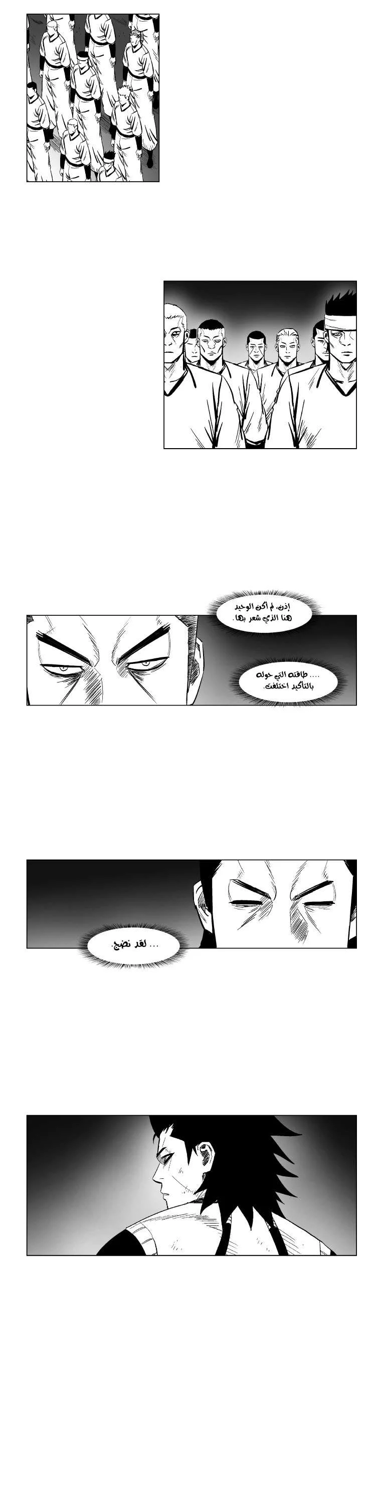 Read Red Storm AR Manga Online
