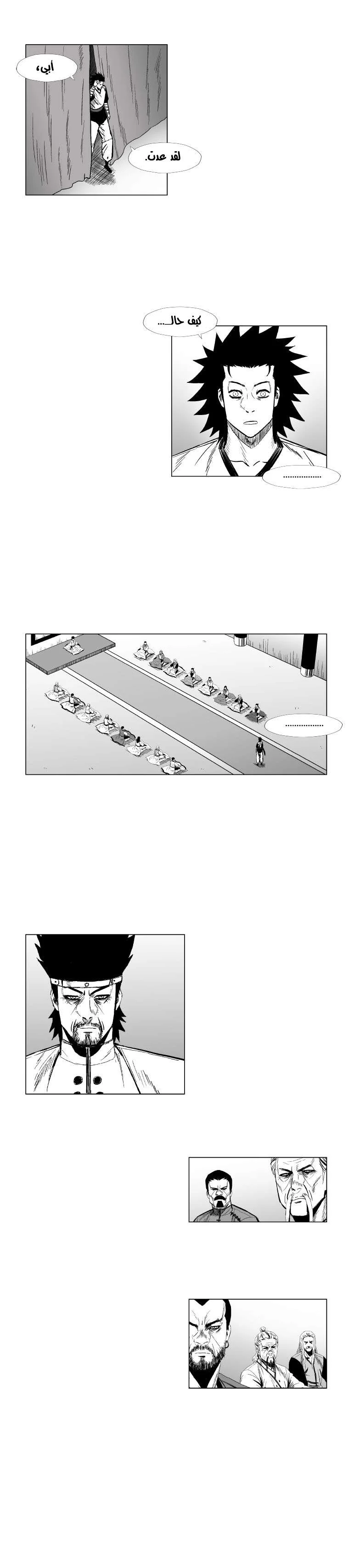 Read Red Storm AR Manga Online