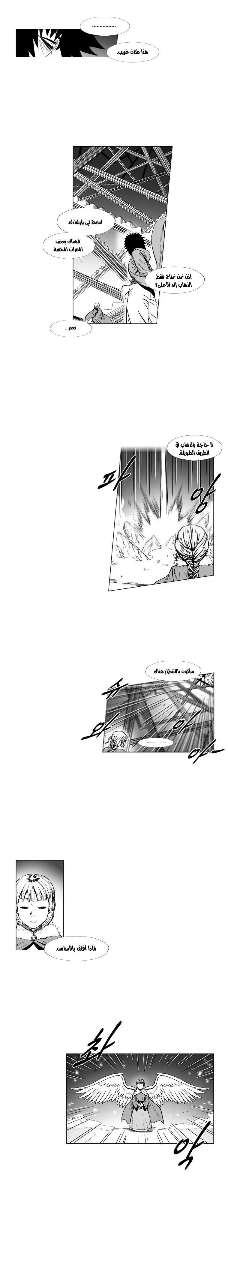 Read Red Storm AR Manga Online