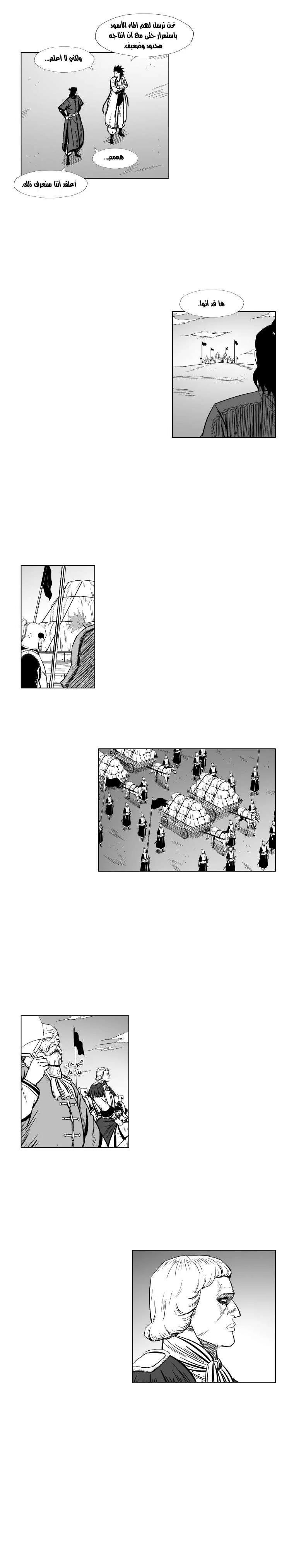 Read Red Storm AR Manga Online