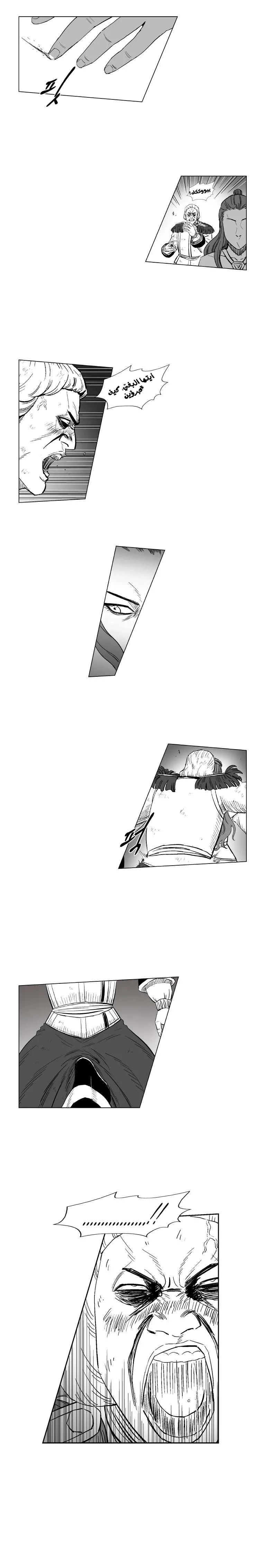 Read Red Storm AR Manga Online