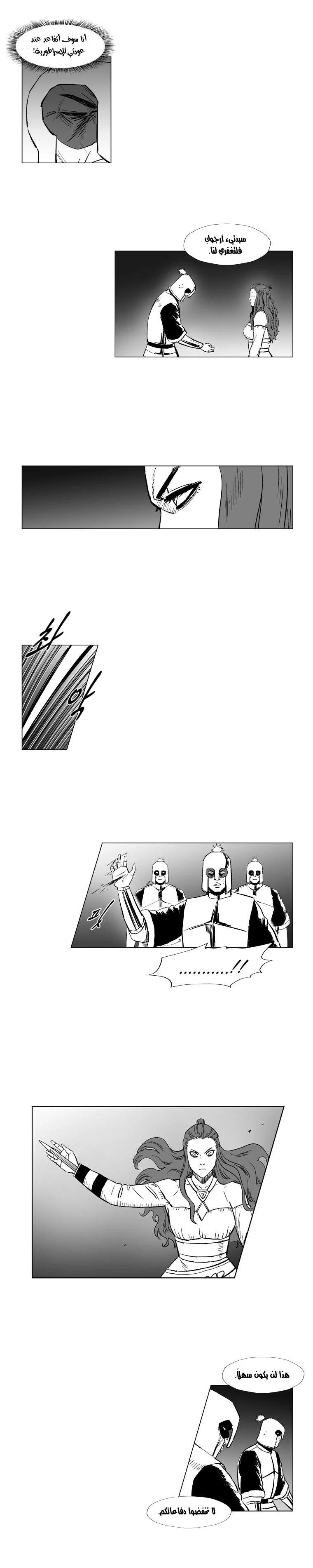 Read Red Storm AR Manga Online