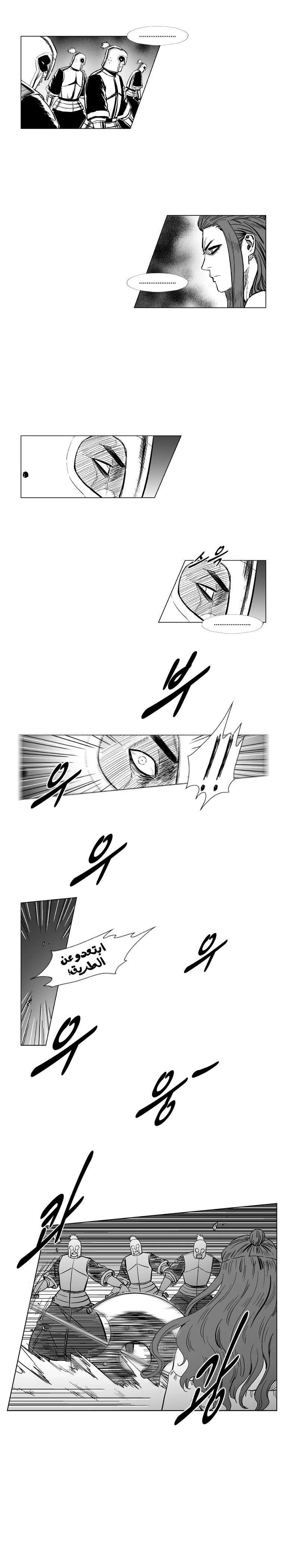 Read Red Storm AR Manga Online