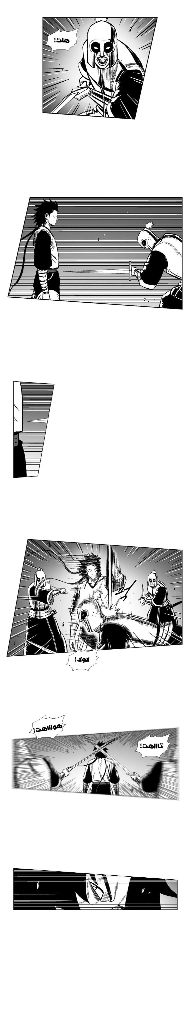 Read Red Storm AR Manga Online