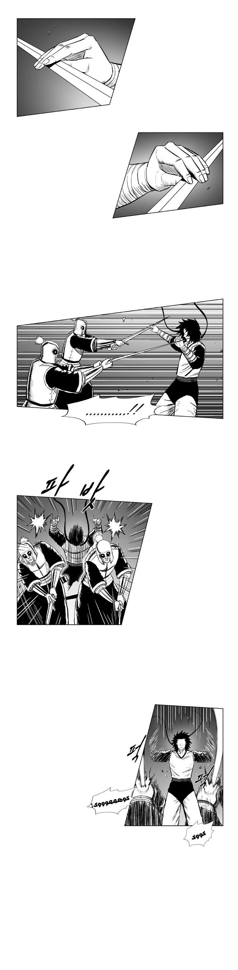 Read Red Storm AR Manga Online