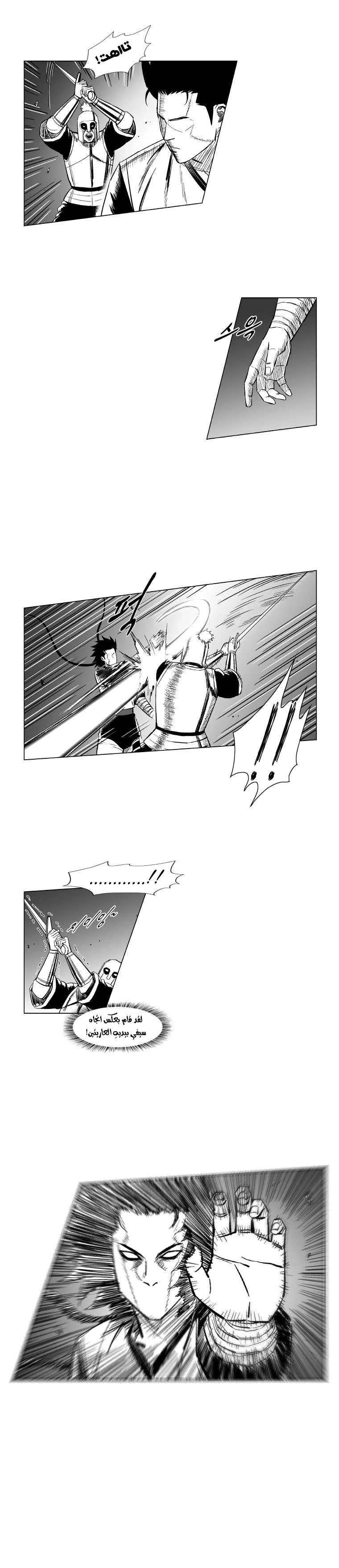 Read Red Storm AR Manga Online