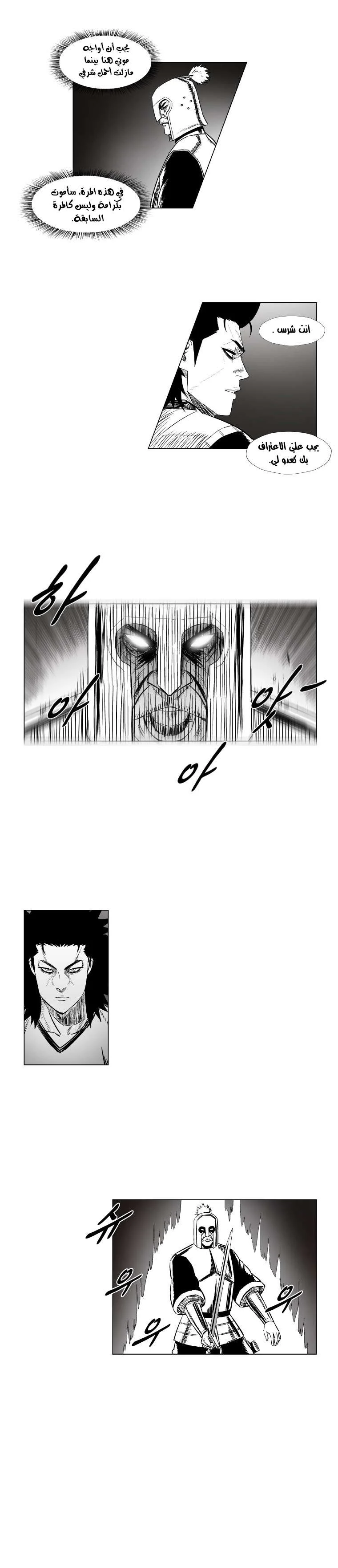 Read Red Storm AR Manga Online