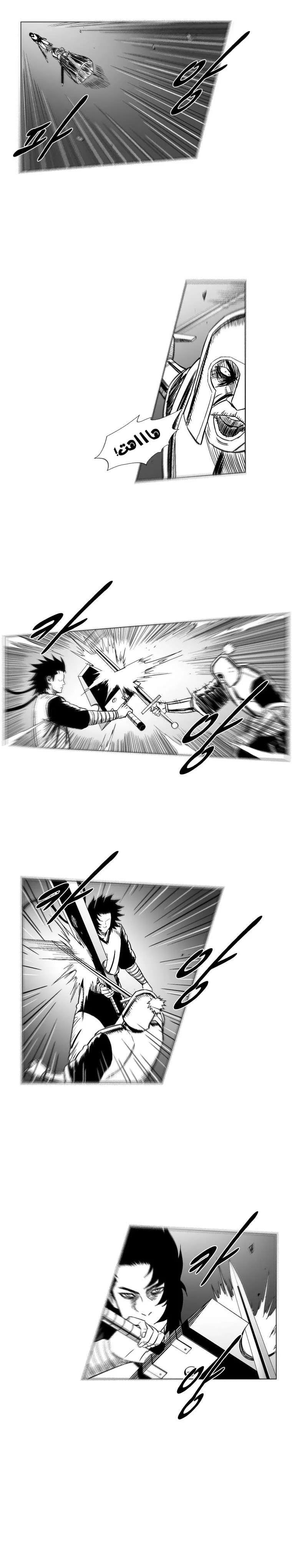 Read Red Storm AR Manga Online