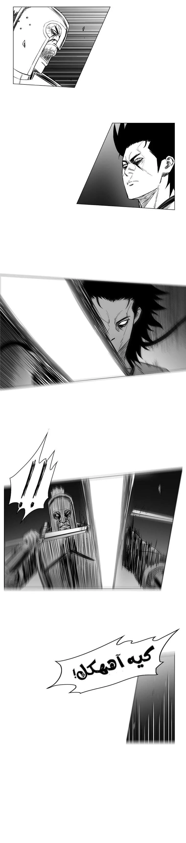 Read Red Storm AR Manga Online