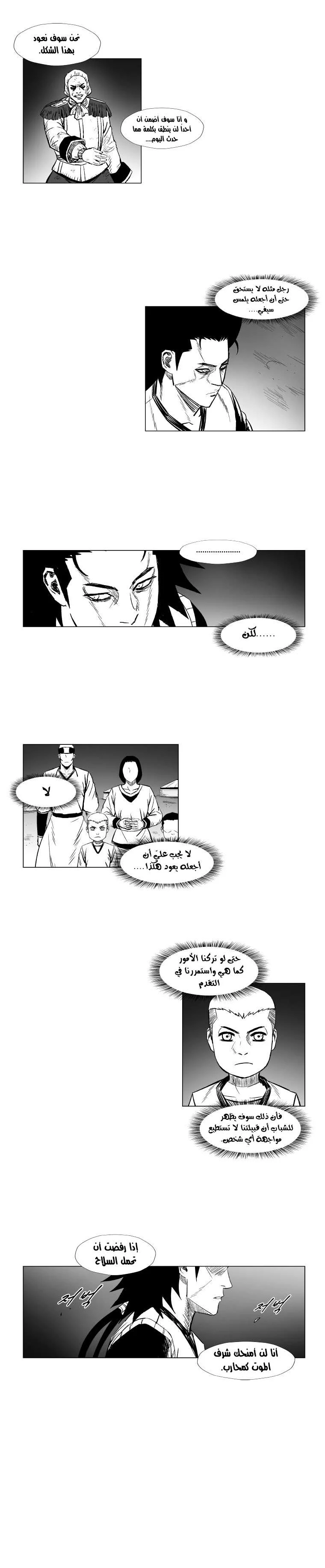 Read Red Storm AR Manga Online