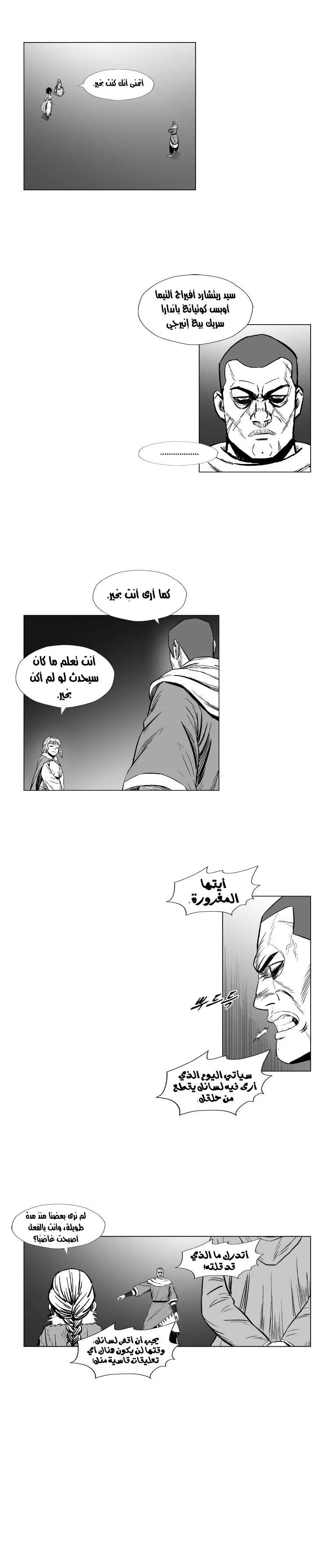 Read Red Storm AR Manga Online