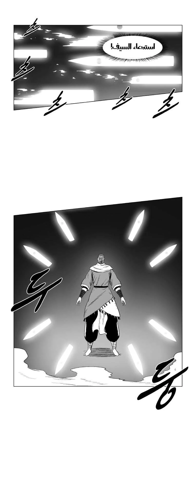 Read Red Storm AR Manga Online