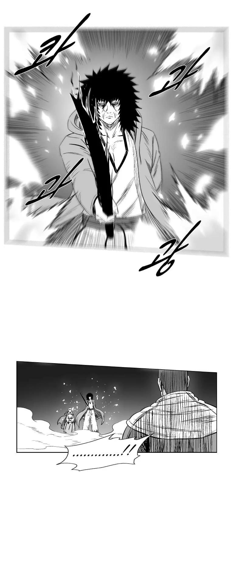 Read Red Storm AR Manga Online