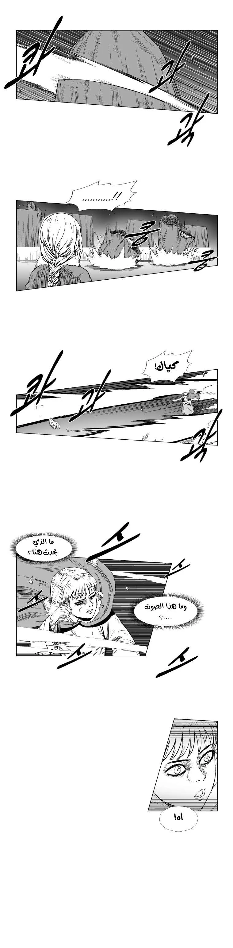 Read Red Storm AR Manga Online