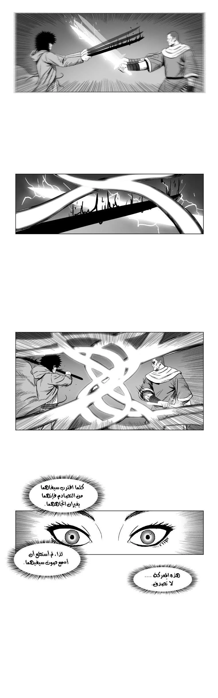 Read Red Storm AR Manga Online