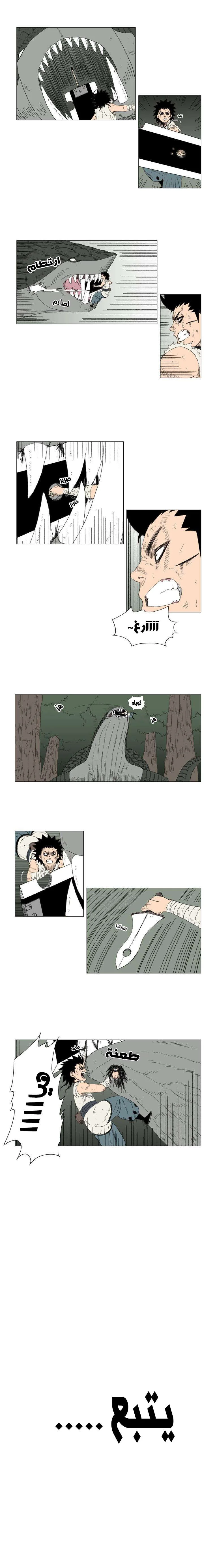 Read Red Storm AR Manga Online