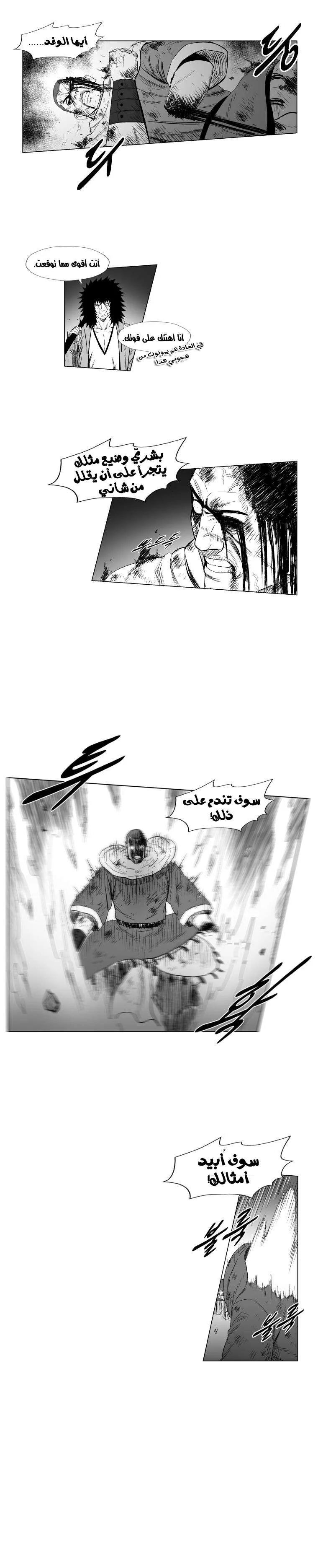 Read Red Storm AR Manga Online