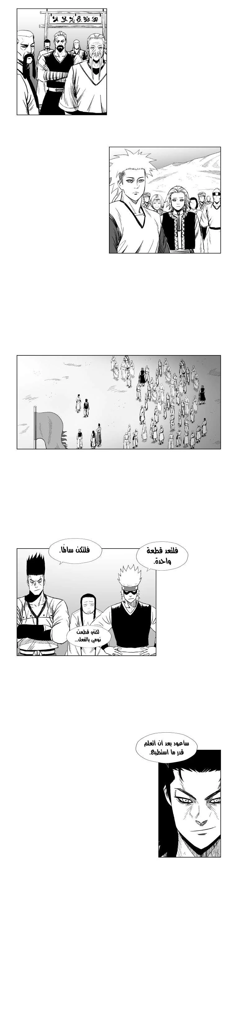 Read Red Storm AR Manga Online
