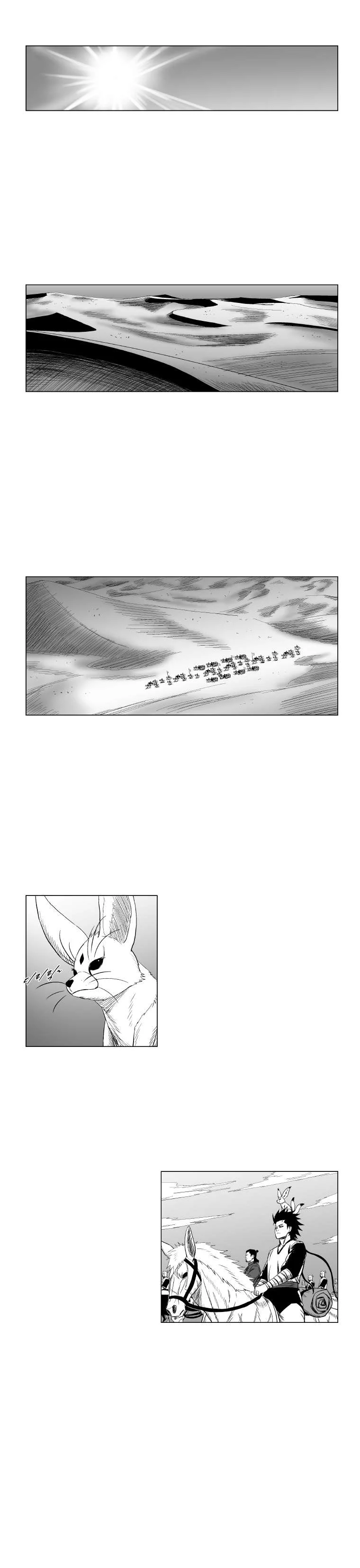 Read Red Storm AR Manga Online