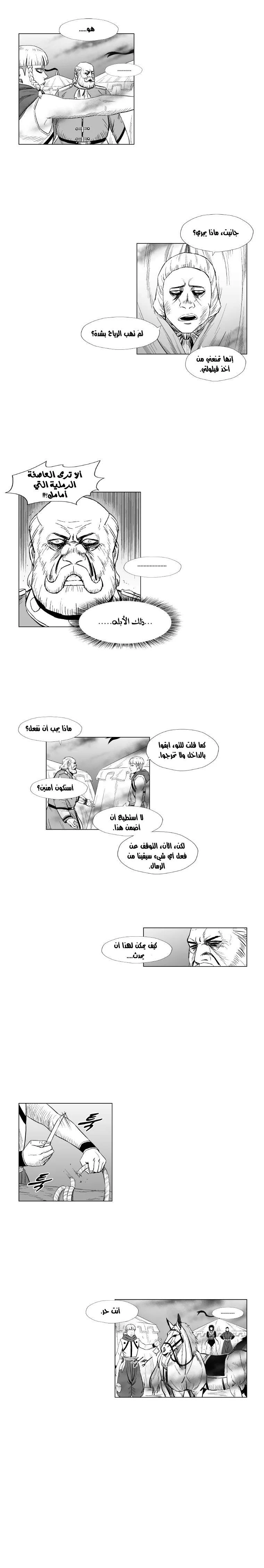 Read Red Storm AR Manga Online