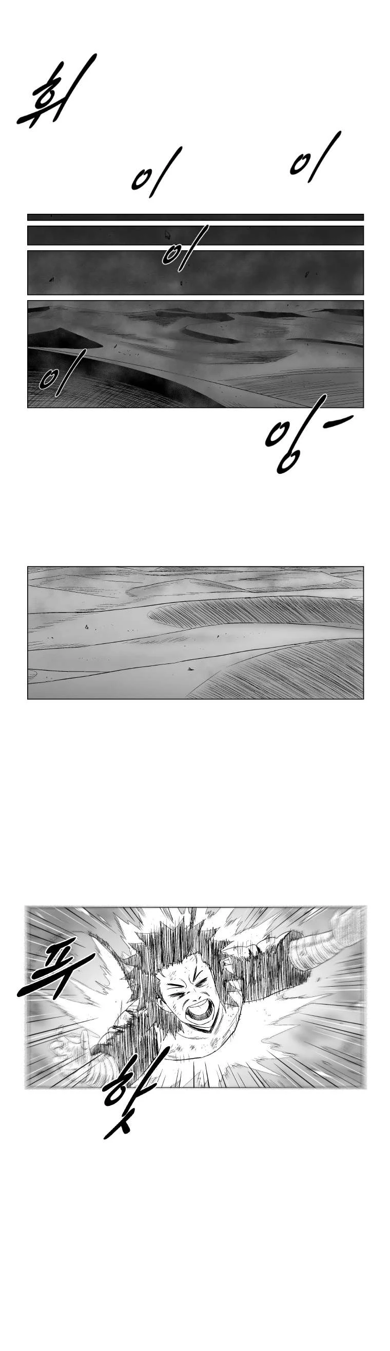 Read Red Storm AR Manga Online