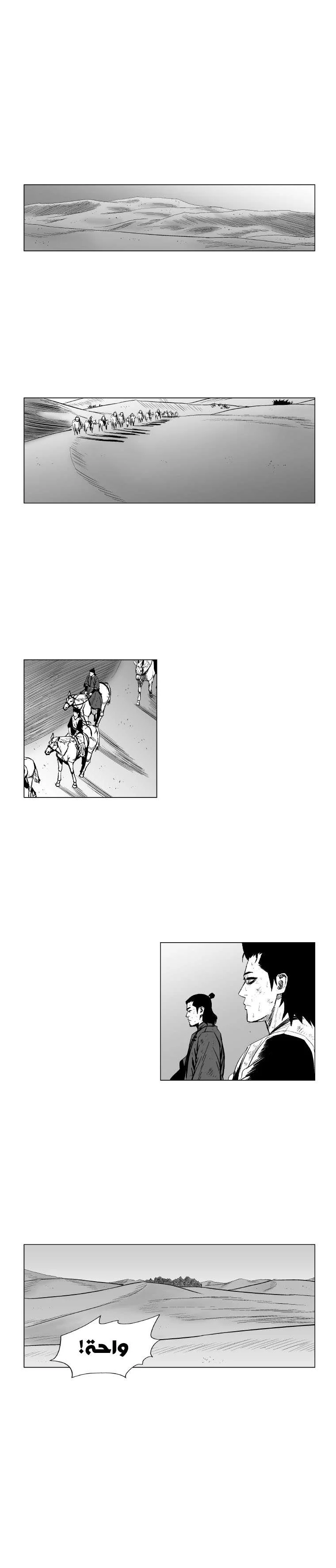 Read Red Storm AR Manga Online