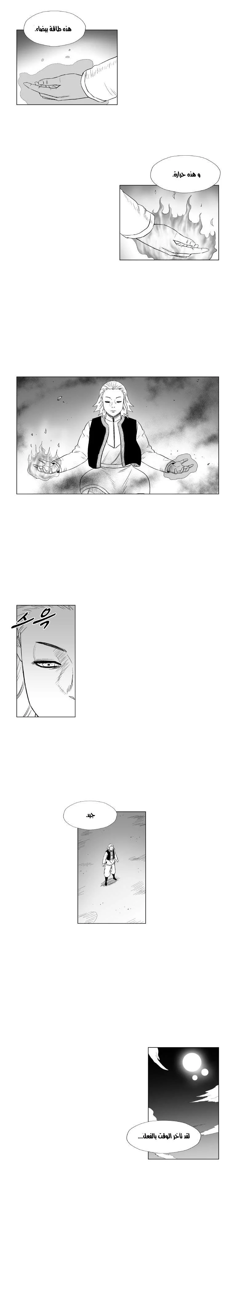 Read Red Storm AR Manga Online