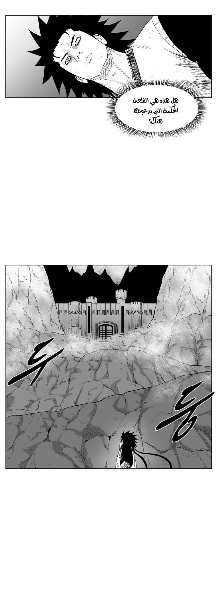 Read Red Storm AR Manga Online