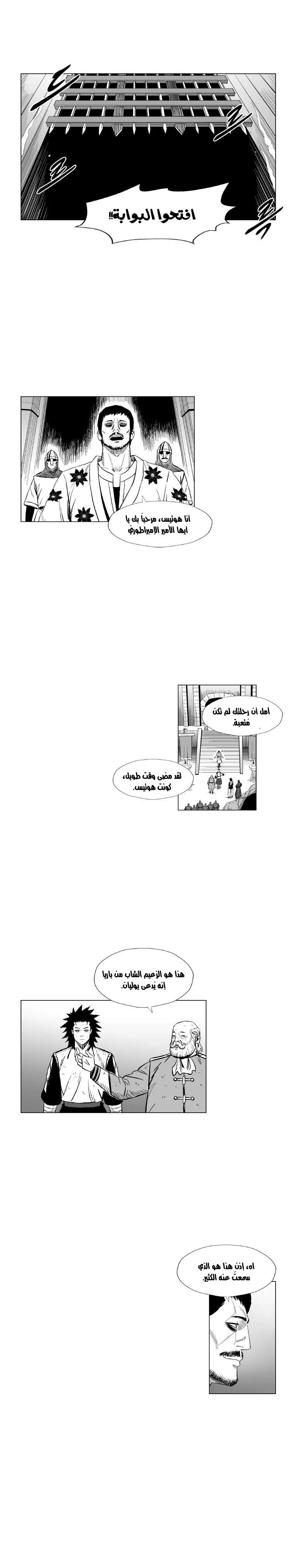 Read Red Storm AR Manga Online